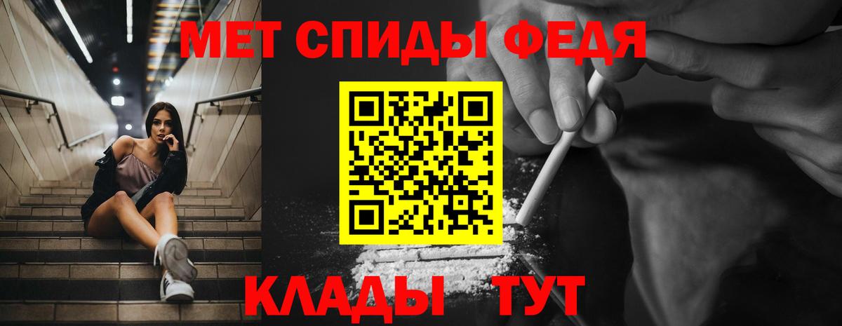 Amphetamine Premium  Вход с VPN  АМФ  Павловский Посад  АМФ 