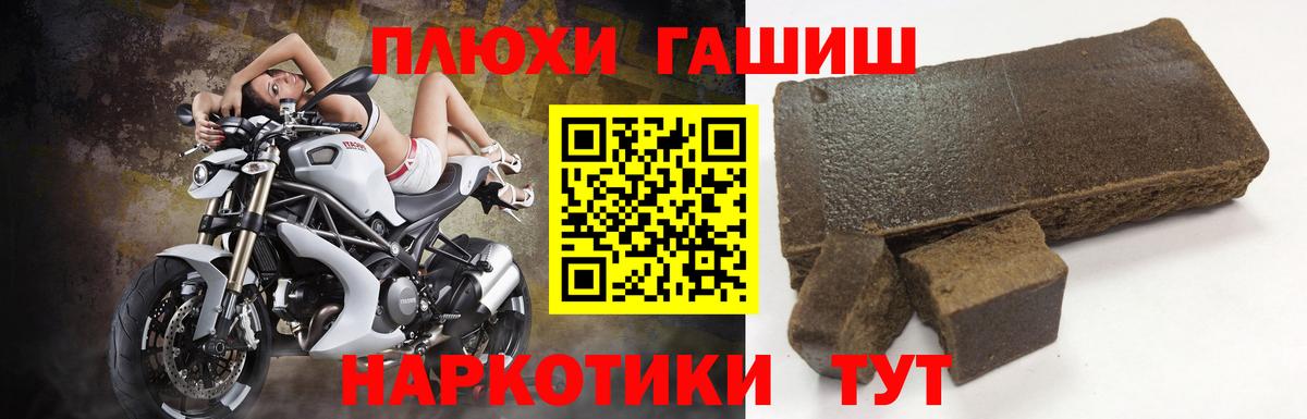 ГАШ гарик  ГАШИШ гарик  Вход с VPN  Павловский Посад 