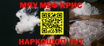 ALPHA-PVP Тулун
