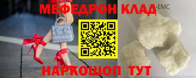 ALPHA-PVP Тулун