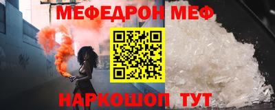спиды Туймазы