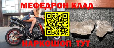 ALPHA-PVP Тулун