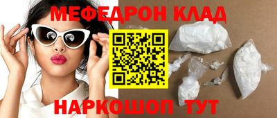 ALPHA-PVP Тулун