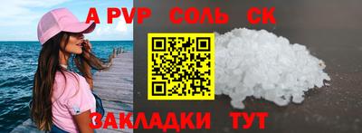спиды Туймазы