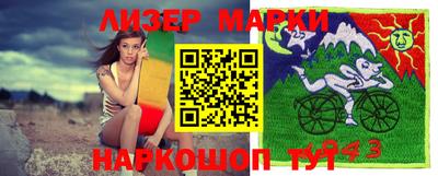 ALPHA-PVP Тулун