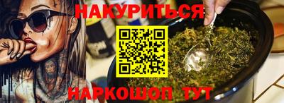 ALPHA-PVP Тулун