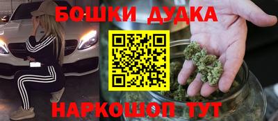 ALPHA-PVP Тулун