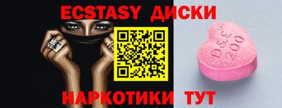 спиды Туймазы