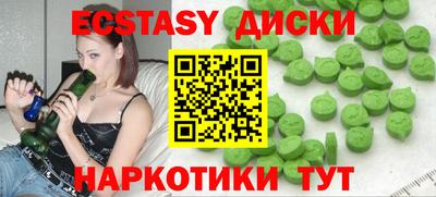 spice Тула