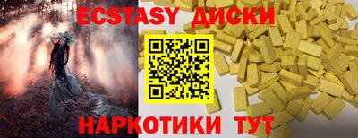 spice Тула