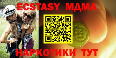 ALPHA-PVP Тулун