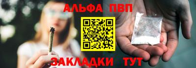 spice Тула