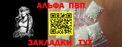 spice Тула