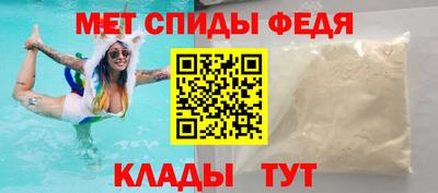 спиды Туймазы