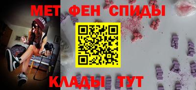 ALPHA-PVP Тулун