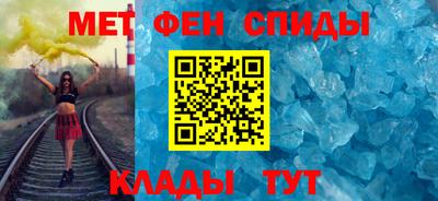 ALPHA-PVP Тулун