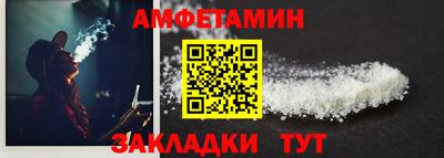 spice Тула