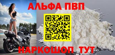 spice Тула