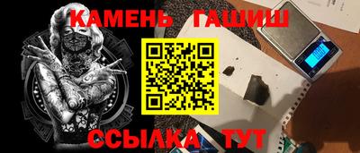 ALPHA-PVP Тулун