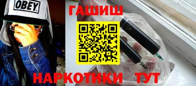 ALPHA-PVP Тулун
