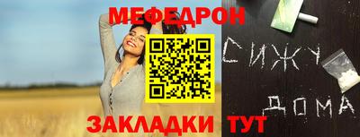 ALPHA-PVP Тулун