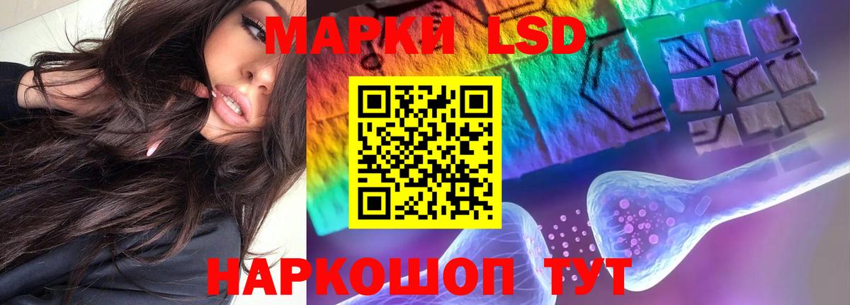 Павловский Посад  ЛСД экстази кислота  ЛСД экстази кислота  Вход с VPN 