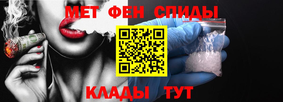 Метамфетамин кристалл Павловский Посад