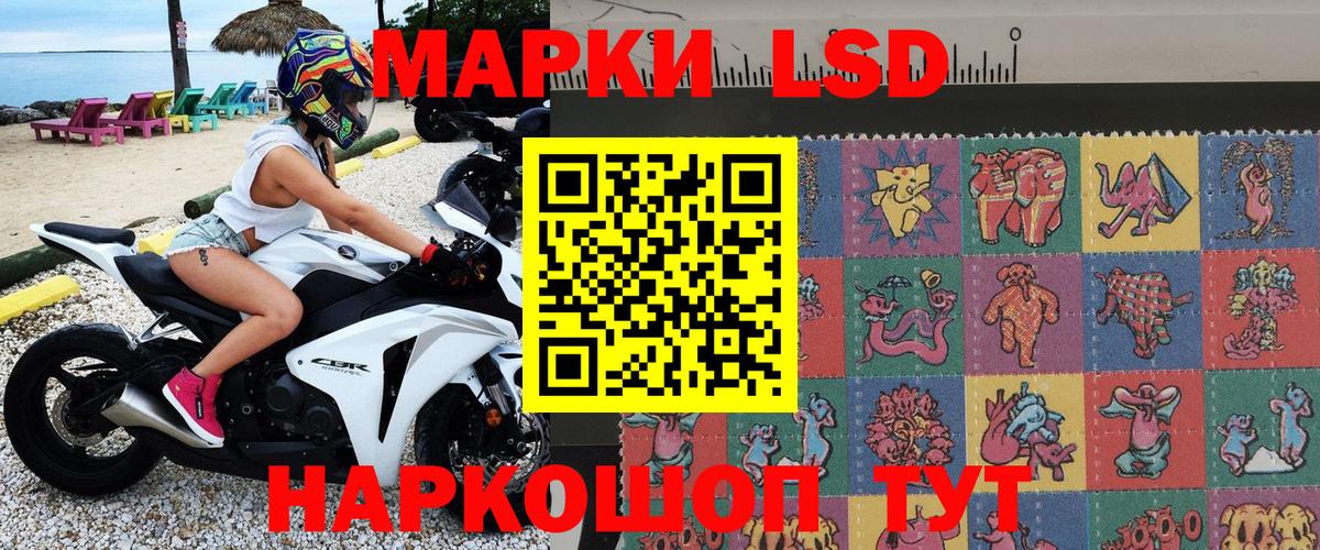 Павловский Посад  Марки N-bome 1500мкг  Вход с VPN  Марки N-bome 1500мкг 