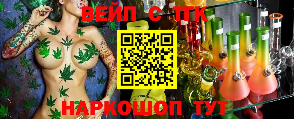 хочу наркоту  Вход с VPN  Павловский Посад  ТГК гашишное масло 