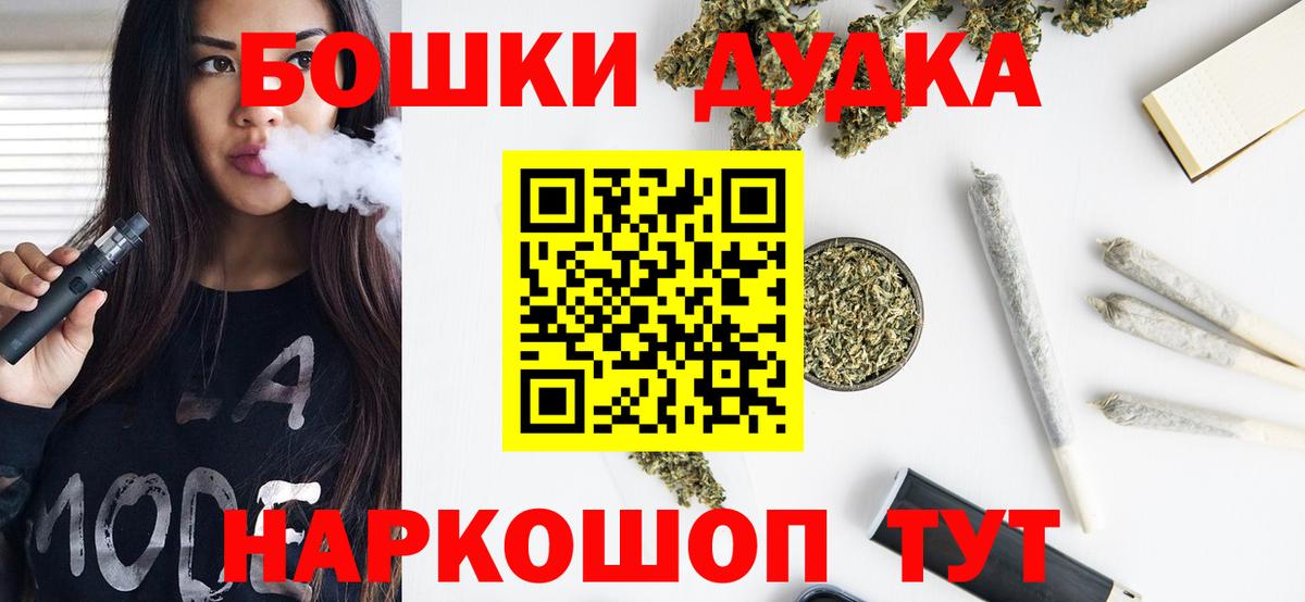 Марихуана марихуана Павловский Посад